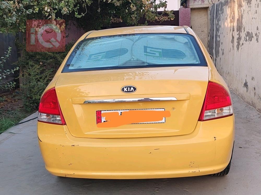 كيا سبكترا